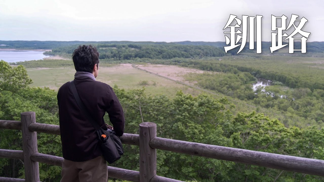 【釧路】達古武湖でオートキャンプと過酷な夢の展望台（EcoFlow DELTA 3 1500） | 北海道ひとり旅