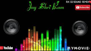 DJRAGHOGARH RAM NA MILENGE HANUMAN KE BINA - DJ MIX 1,064,214 views