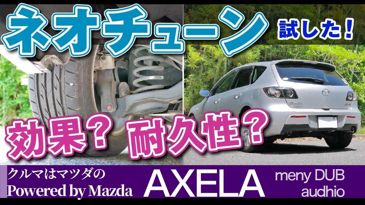 DUB] Mazda 3 (Axela) | The $700 Shock Mod That Needs 6 Months to