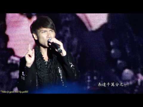 2010超級星光演唱會-楊宗緯_飄洋過海來看你(歌詞字幕,現場版)