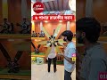 ৬ পাখার রাজকীয় সিলিং ফ্যান