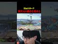 Hurtスネークの動きが気持ち悪いと話題に【スマブラSP】#shorts #スマブラSP #Hurt #スネーク