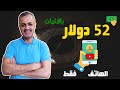 كيف تعمل مصاري من رفع الفيديوهات | الربح من رفع الفيديوهات