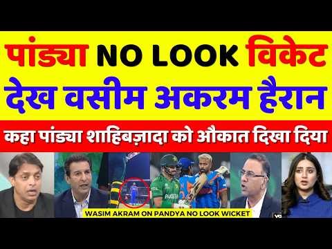 Wasim Akram Shocked Hardik Pandya No Look Wicket Vs Sahibzada Ind Vs Pak T20 WC Pak Reacts