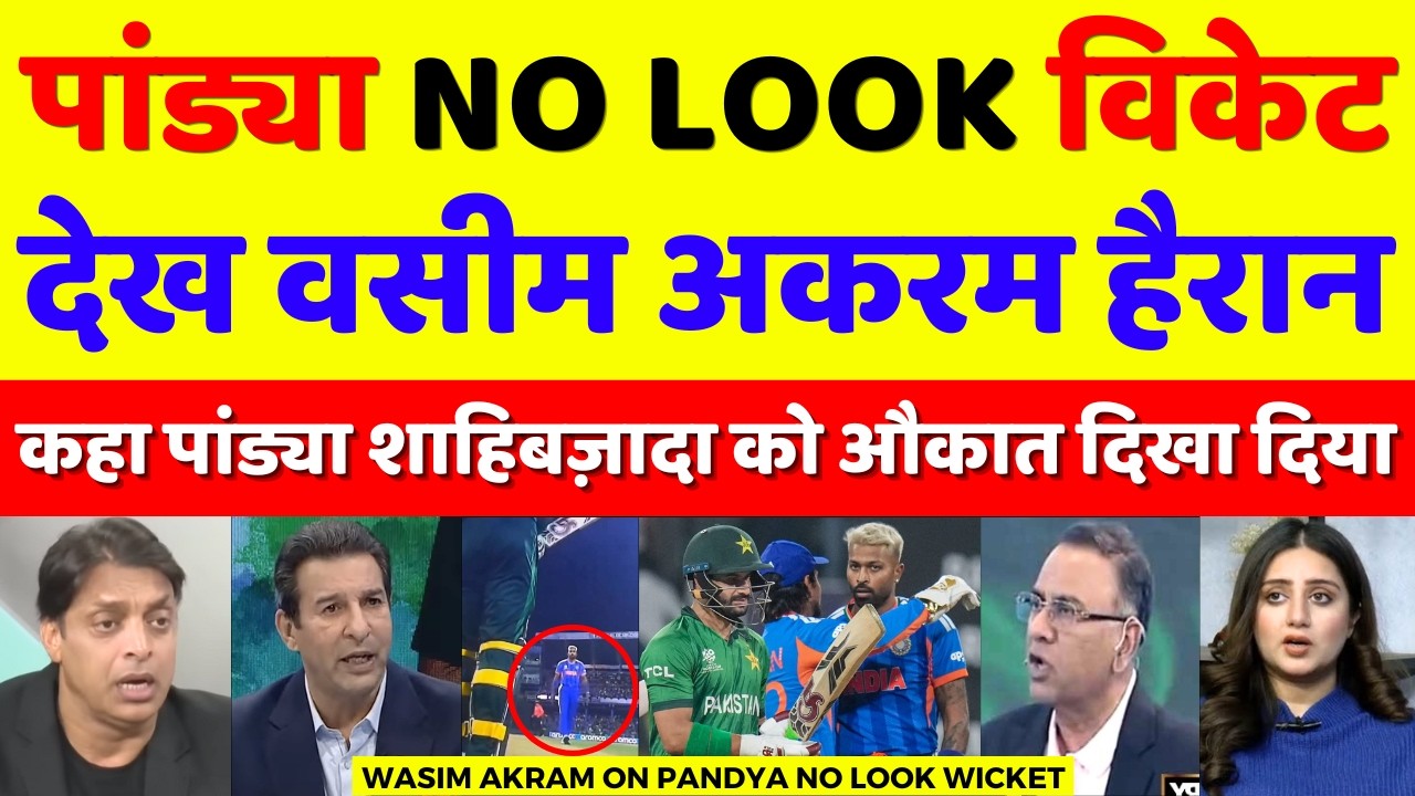 Wasim Akram Shocked Hardik Pandya No Look Wicket Vs Sahibzada | Ind Vs Pak T20 WC | Pak Reacts