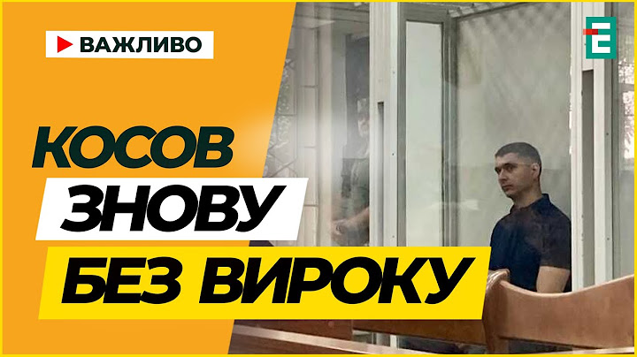 Вбивство підлітка на фунікулері: чому перенесли засідання. Новини