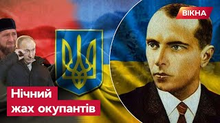 День народження Степана Бандери — як святкують українці