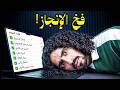 ليش جالس تدمر المكان الوحيد اللي يريحك mp3