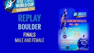 IFSC Climbing World Cup Haiyang 2014  Boulder  Finals  Men/Women