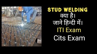 स्टड वेल्डिंग | स्टड वेल्डिंग क्या है @ITIandcitsweldertrade
