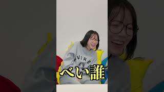 坊主会議中、新キャラ（?）誕生したwww