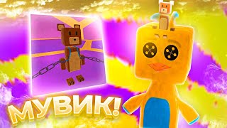 УЛЕЙ, МУВИК! ПРОХОЖДЕНИЕ УЛЬЯ в Супер Беар Адвенчер мишка в улье | Super Bear Adventure The Hive