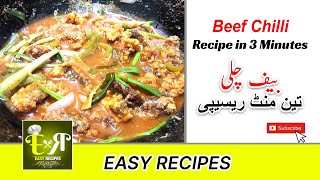 بیف چلی  Beef Chilli By Easy Recipes