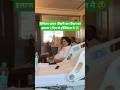dipi bhabhi Ghar a gai don't troll dipi bhabhi dipika ibrahim Shoaib Ibrahim SabaIbrahim New#shorts