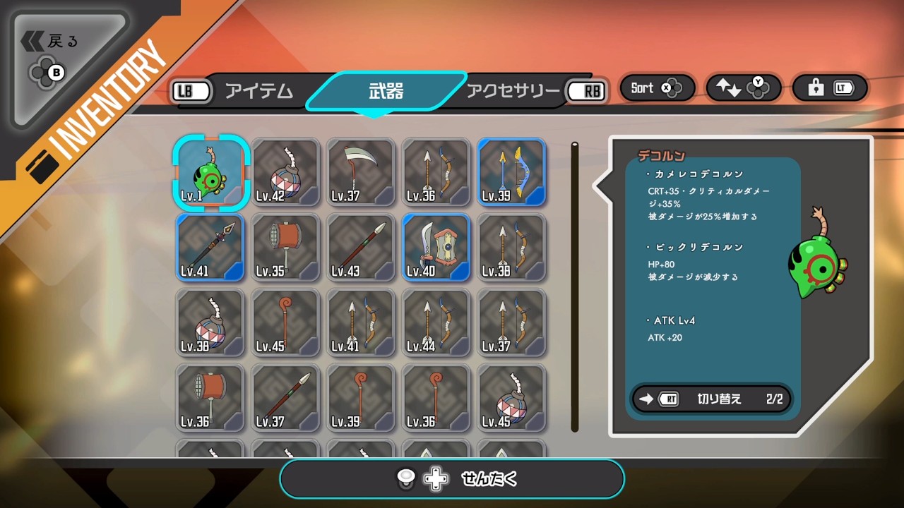 【実況】週刊ラタタン part5【ラタタン】