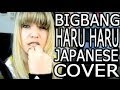 HaruHaru | Melichrous Girl Raps In Japanese 【外人が日本語でラップ】