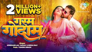 #video - गरम गोदाम - Garam Godam - #khesari Lal Yadav - Holi new bhojpuri song 2023 - #Yamni Singh