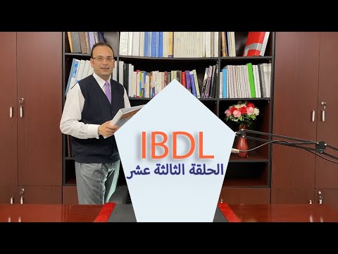 عناصر التسويق الاربعة المزيج التسويقى 4 الترويج والمزيج الترويجى