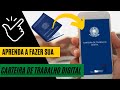 Como fazer carteira de trabalho digital | Tutoriais e News