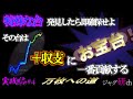 ジャグラー ホール実践編#4「特殊な台を発見せよ」万枚の道~