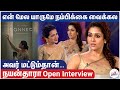 Lady superstar nayanthara special interview  connect movie vignesh shivan  rowdy pictures