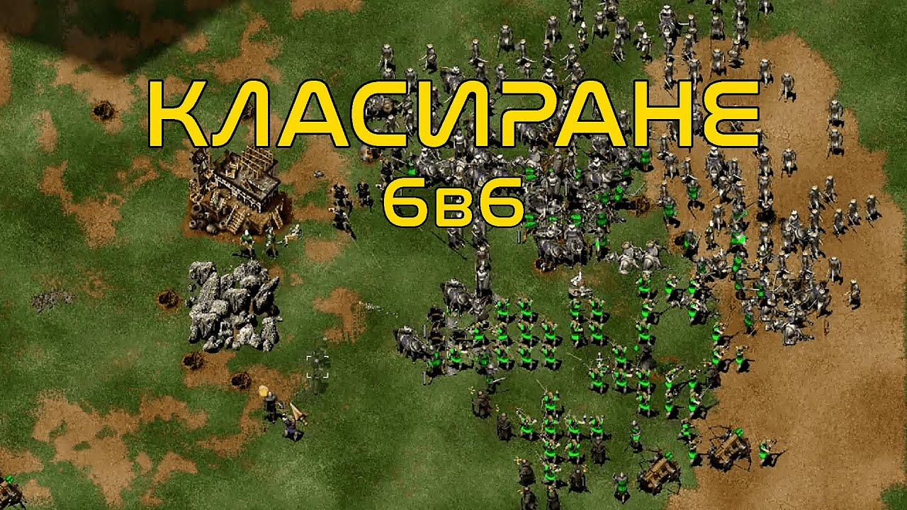 Ranked 6v6 - #3 (with europeans) | Tzared