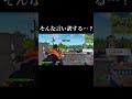 こんな言い訳スラスラ出てくるの凄くない…??【フォートナイト/A2ちょっぱー】