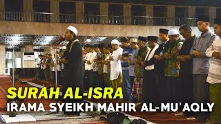 Surah Al-Isra dengan Irama Syeikh Mahir al-Mu'aqly