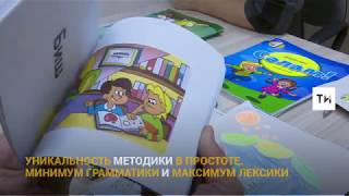 150 слов и 30 выражений: первоклассники учат татарский язык по методике «Салям» 150 слов и 30 выражений: первоклассники учат татарский язык по методике «Салям»
