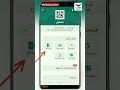 طريقة الدفع عبر  كيو أر جميع المصارف
