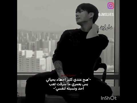 همم  نرجس  وننوش هيونجين لنرجس وبس اكسبلور نامجوني بلاكبينك ملكات الكيبوب