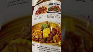 Celebrity Hunan Bistro Wealth