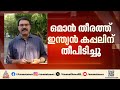 ഒമാൻ തീരത്ത് ഇന്ത്യൻ കപ്പലിന് തീപിടിച്ച സംഭവം; 24 നാവികരും സുരക്ഷിതർ
