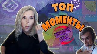 Топ клипы с Twitch|Sorabi_ обманывает | Хочет научиться сос*ть | Классно поёт Топ клипы с Twitch|Sorabi_ обманывает | Хочет научиться сос*ть | Классно поёт
