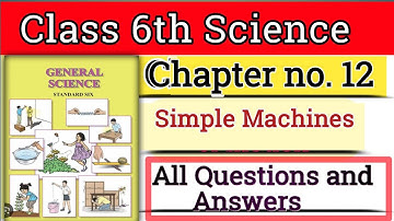 Class 6 Science Chapter no 12 Question and Answers | Simple machines| State board std 6 Science