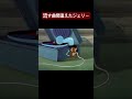流す曲を間違えたジェリー#トムとジェリー #tomandjerry #コンギョ