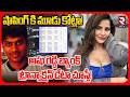Ashu Reddy 9 Crores Cheating Case Update | Ashu Reddy Bank Transactions Leak | Ashu Reddy | RTV