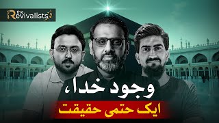 The Existence of God is an Ultimate Reality | Qaiser Ahmed Raja