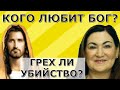 Стоит ли жертвовать? Необходимо ли причащаться?