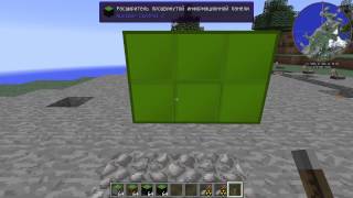 :       Nuclear Control 2 - Minecraft 1.7.10