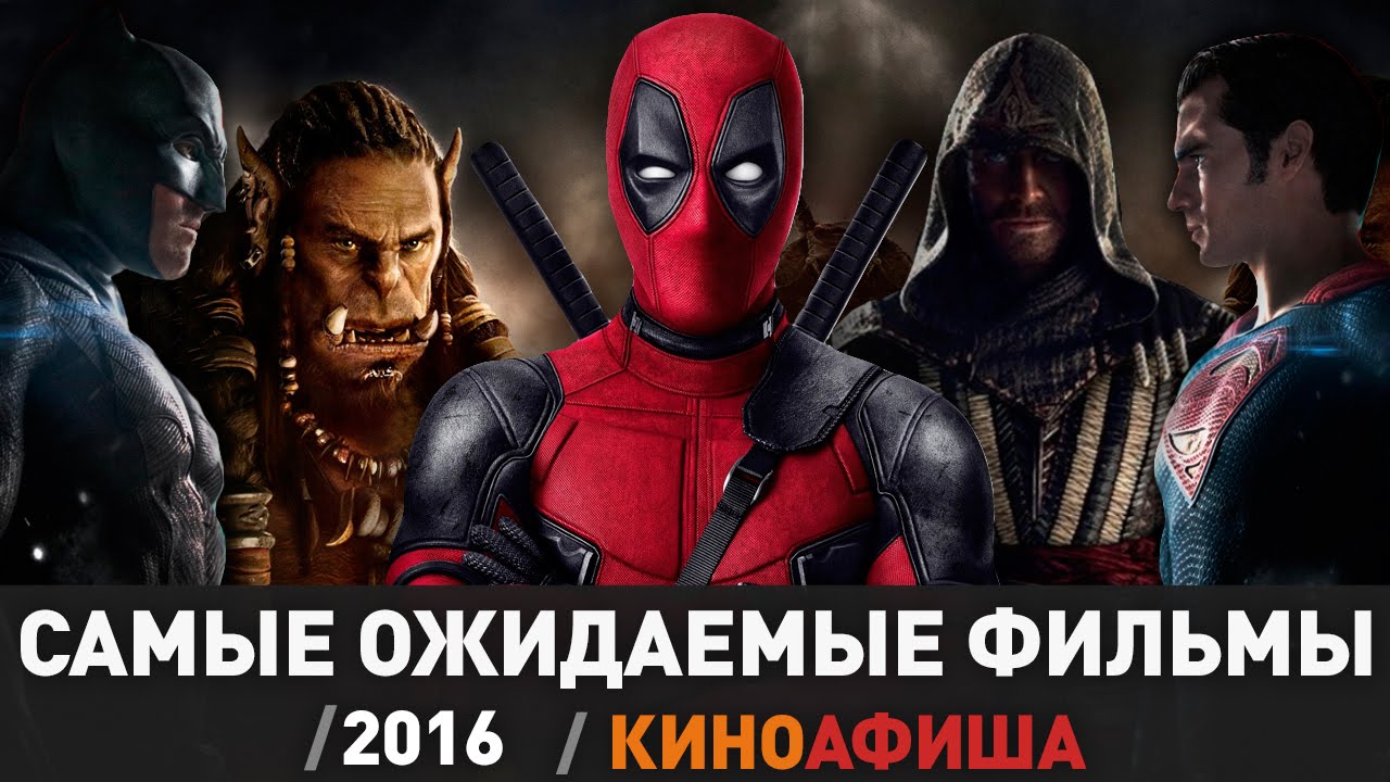 Смотреть фильмы онлайн бесплатно в хорошем качестве hd