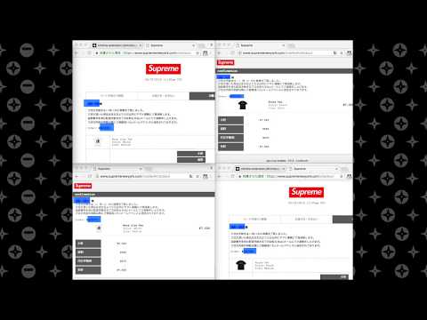 Sup NINJA bot 商品購入動画