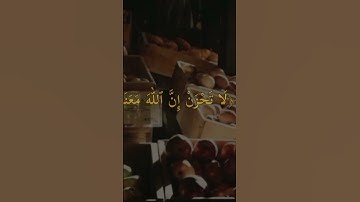 #قُرآن #اكسبلور #لايك #المصحف #تلاوة_خاشعة #تلاوة_هادئة #راحة_نفسية