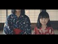 ピロカルピン 「サマーデイ」Music Video