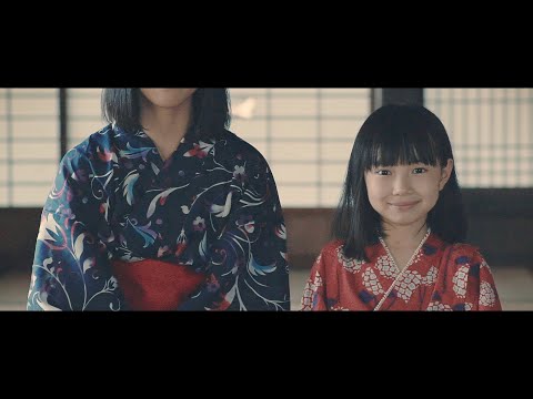 ピロカルピン 「サマーデイ」Music Video