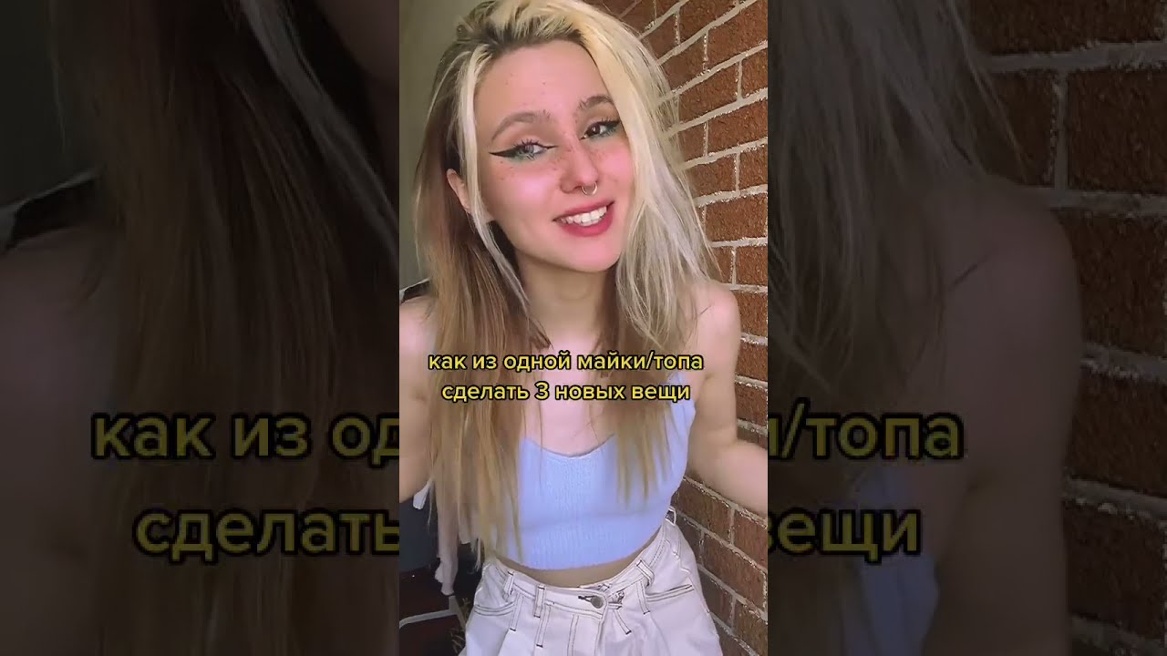 топ с завязками на груди