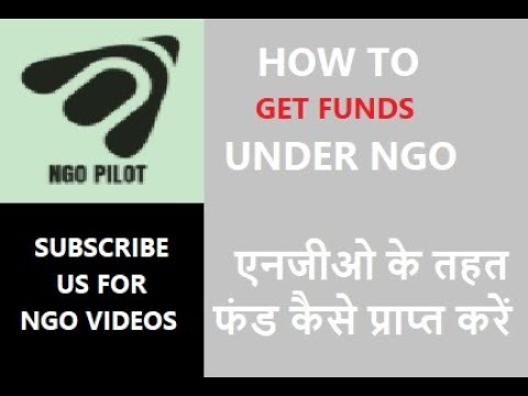 HOW TO GET FUNDS UNDER NGO-DIFFERENT WAYS TO GET FUND UNDER NGO#NGO FUNDING#CSRFUNDING#CROWD FUNDING