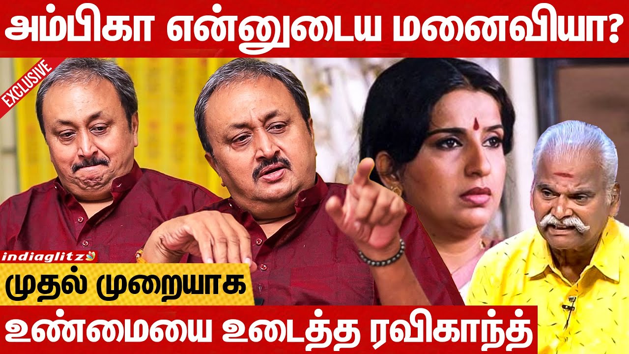 அவங்கள இப்படி Hurt பண்ணாதீங்க 😪 Actor Ravikanth Emotional Interview ...