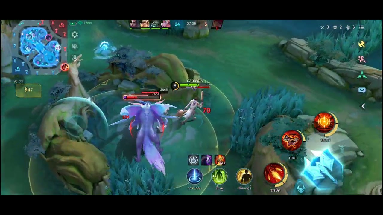 4 มีนาคม ค.ศ. 2026