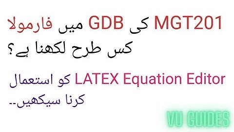 How to put Formula in Mgt201 GDB solution by using LATEX Equation Editor/ #mgt201 #gdb #equation
